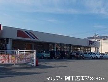 スーパー 写真26