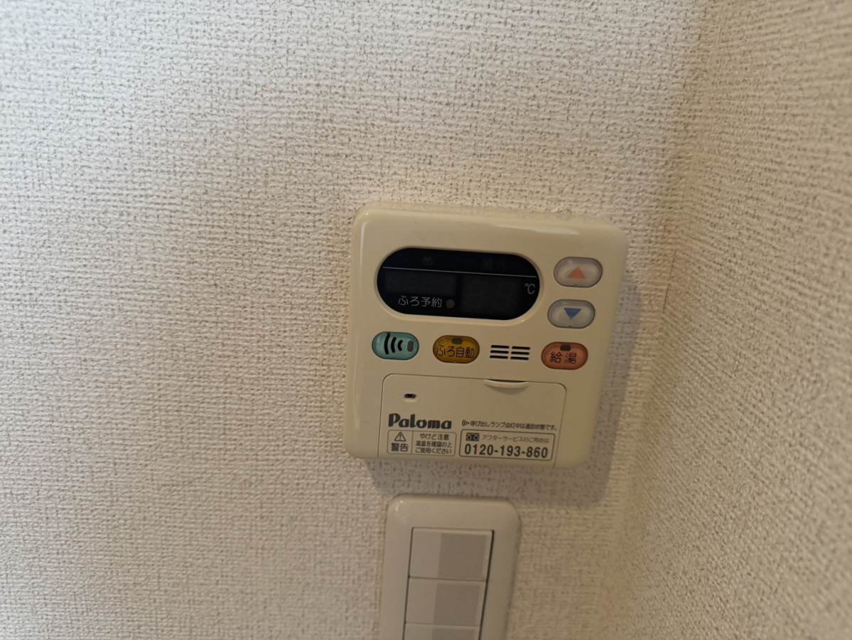 設備 写真19