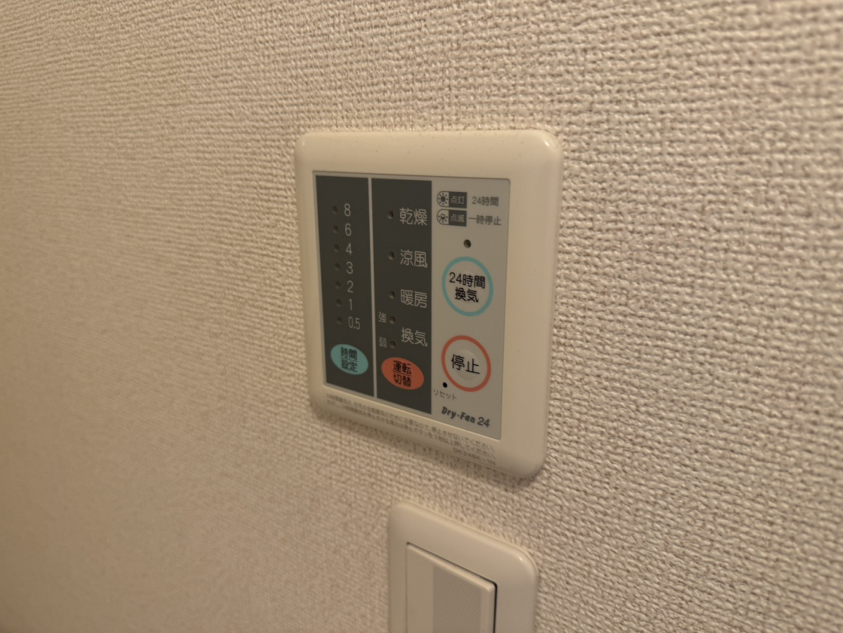 設備 写真32