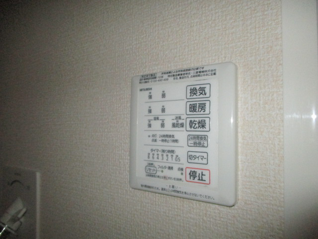 設備 写真20