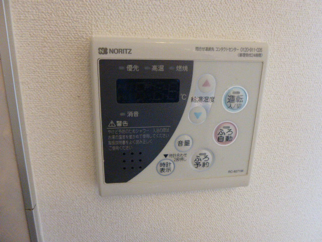 設備 写真19