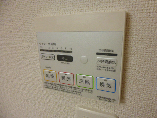 設備 写真19