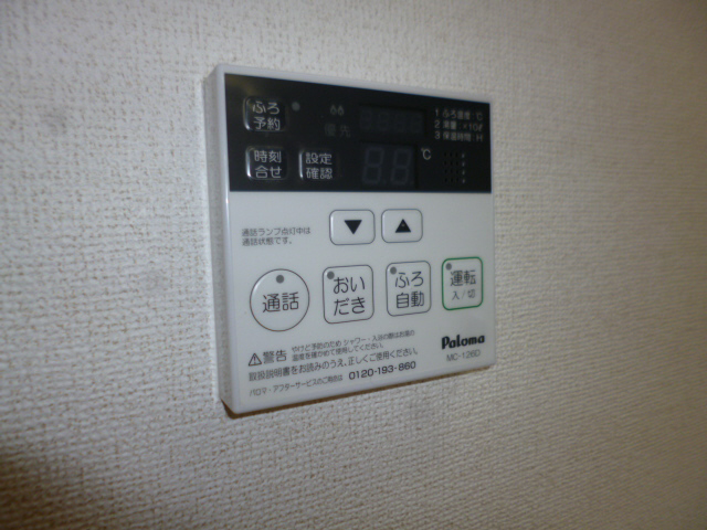 設備 写真16