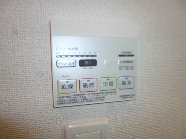 設備 写真17
