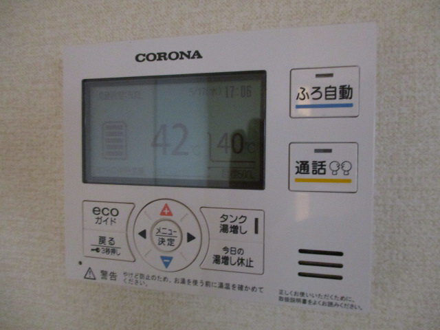設備 写真9