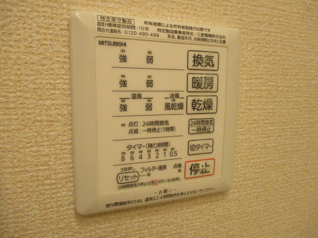 設備 写真31