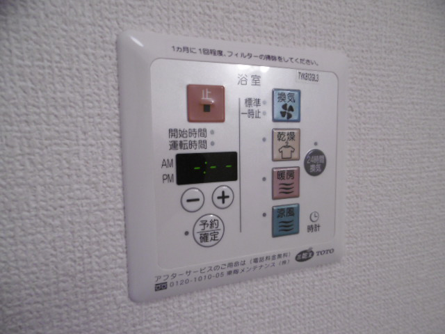 設備 写真16