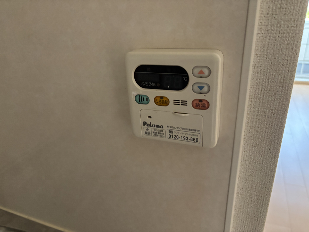設備 写真19