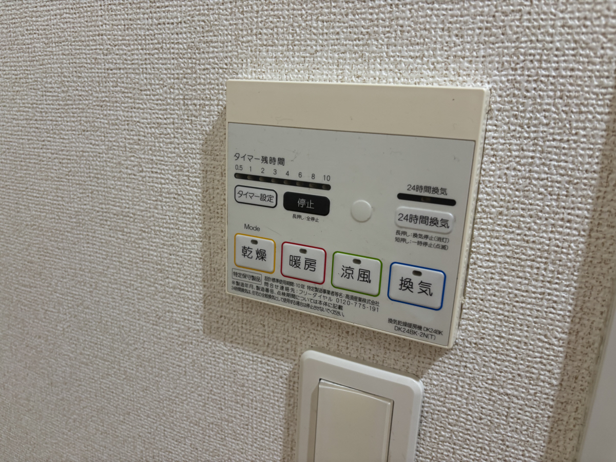 設備 写真29