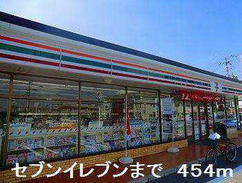 セブンイレブンまで453m (徒歩6分) 写真25
