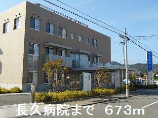 長久病院まで673m (徒歩9分) 写真27