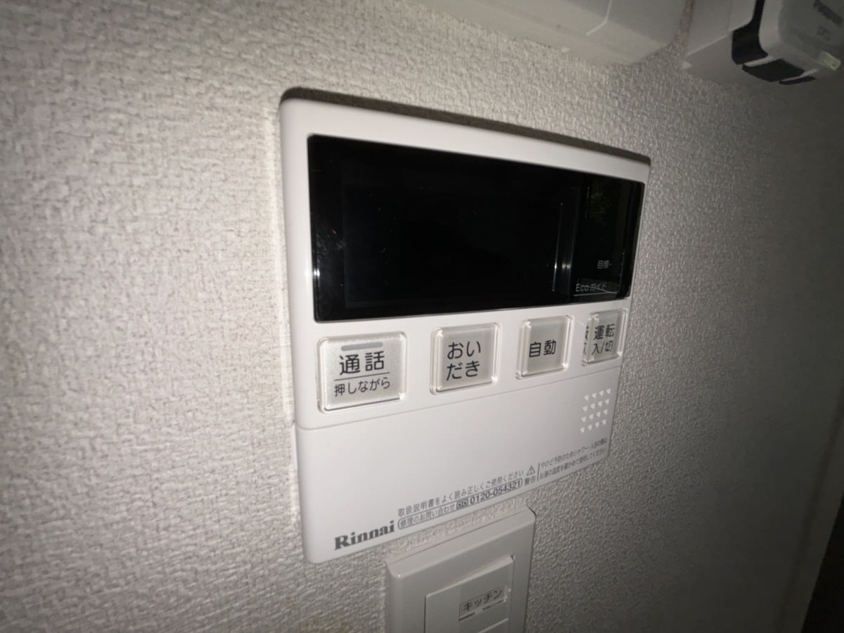 設備 写真18