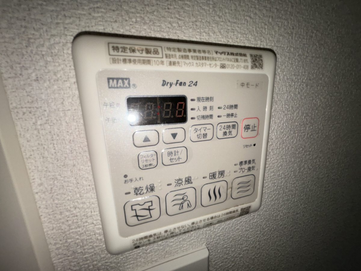 設備 写真29