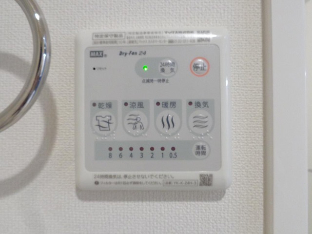 設備 写真12