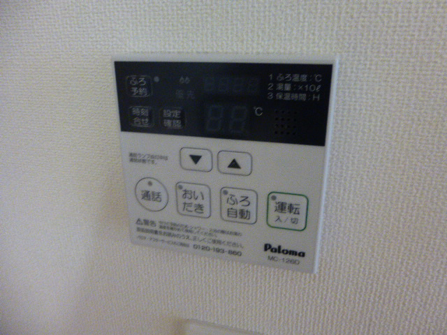 設備 写真19