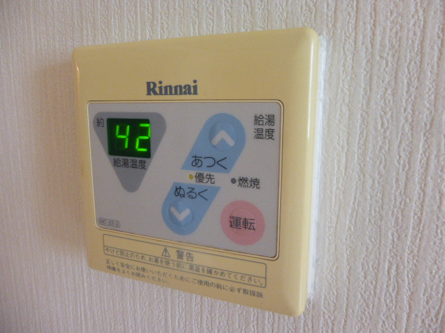 設備 写真19