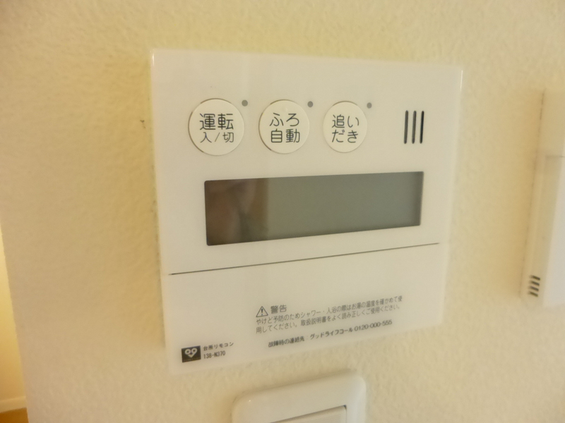 設備 写真19