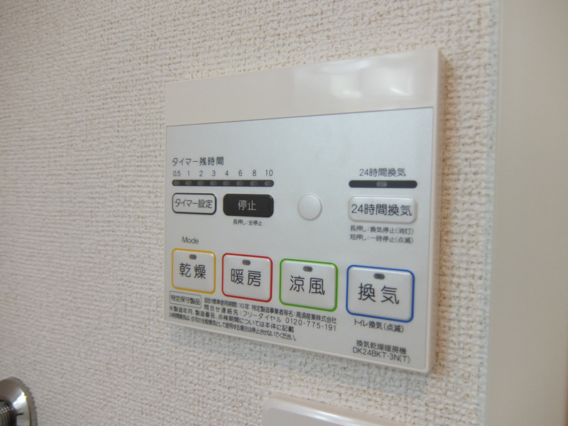 設備 写真20
