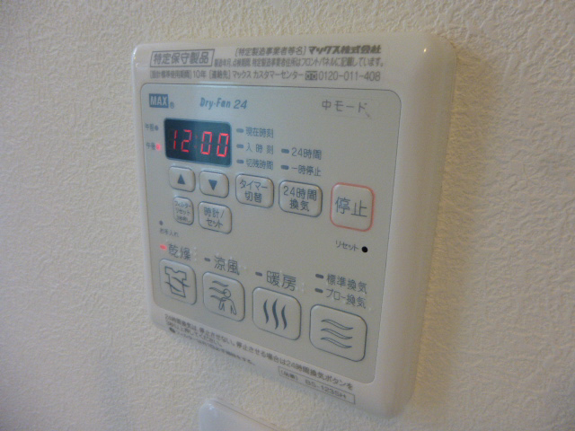 設備 写真14