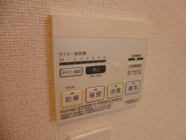 設備 写真15