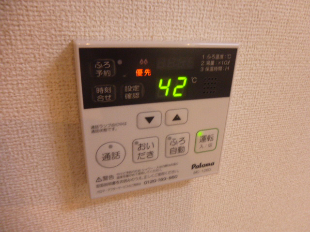 設備 写真17