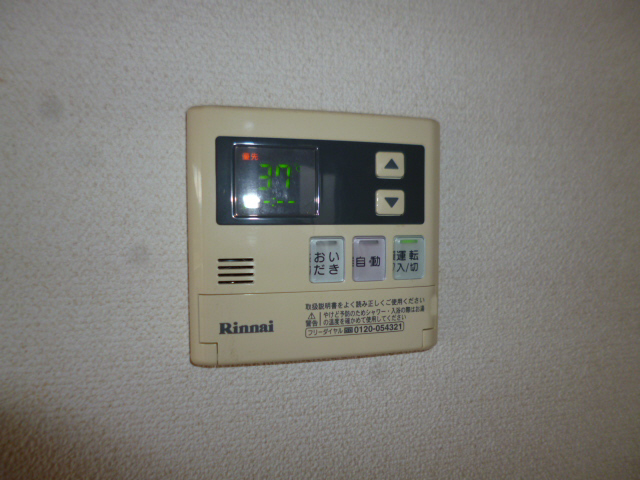 設備 写真15