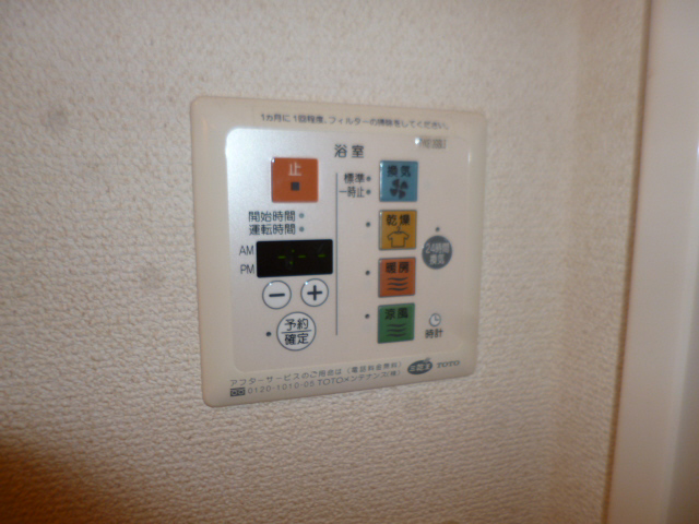 設備 写真16