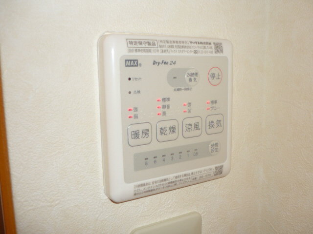 設備 写真17