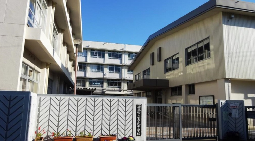 東光中学校まで906m (徒歩12分) 写真22