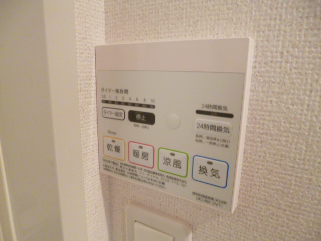 設備 写真8