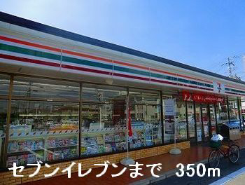 セブンイレブン 写真25