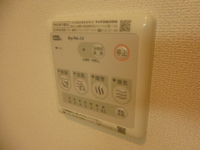 設備 写真7