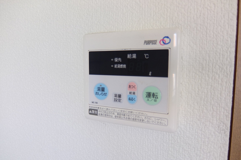 設備 写真19