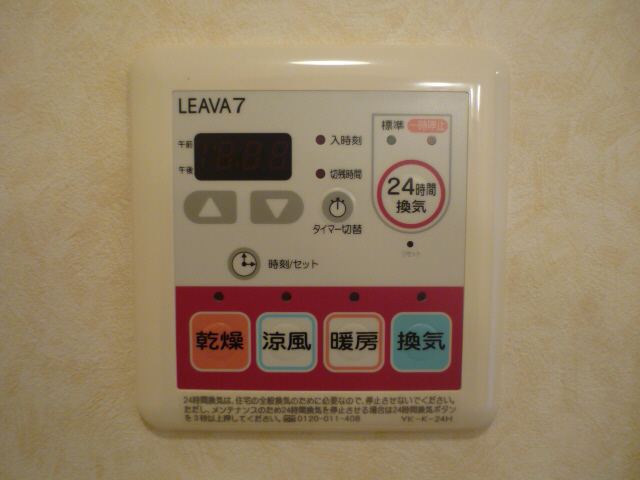 設備 写真10