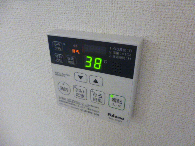 設備 写真13
