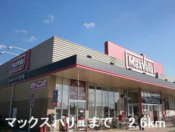 スーパー 写真26