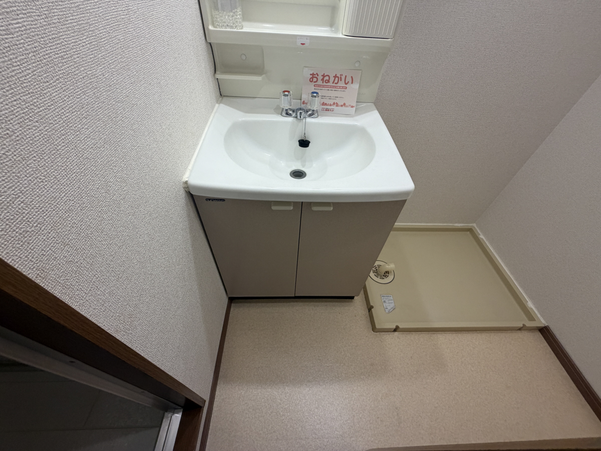 洗面所 写真6