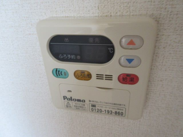 設備 写真9