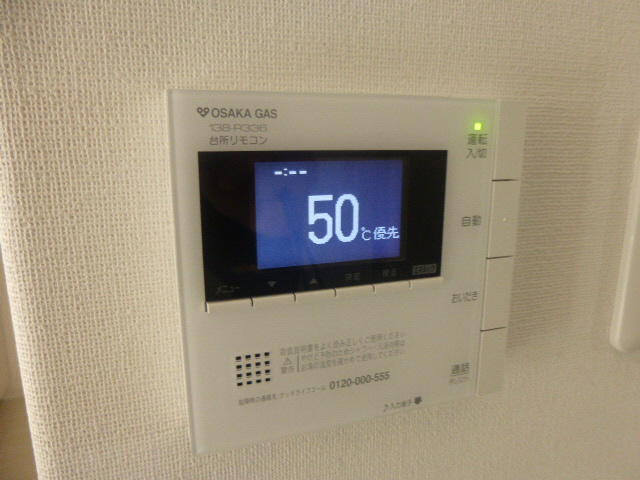 設備 写真17