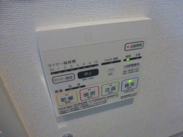 設備 写真9