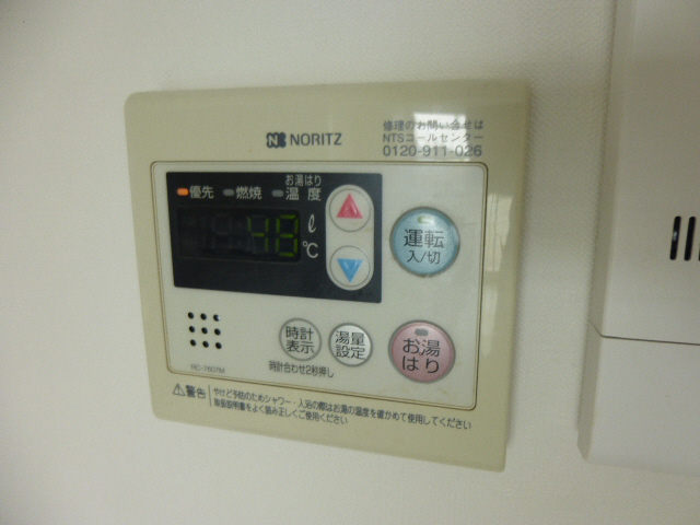設備 写真18