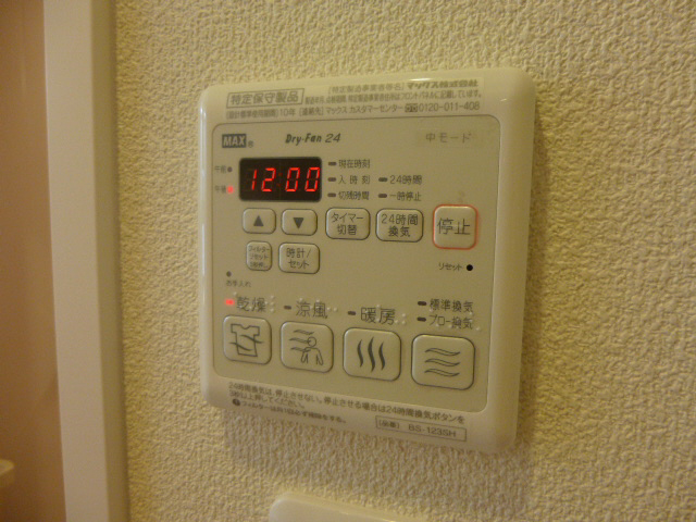 設備 写真13