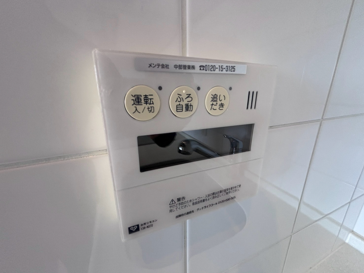 設備 写真28