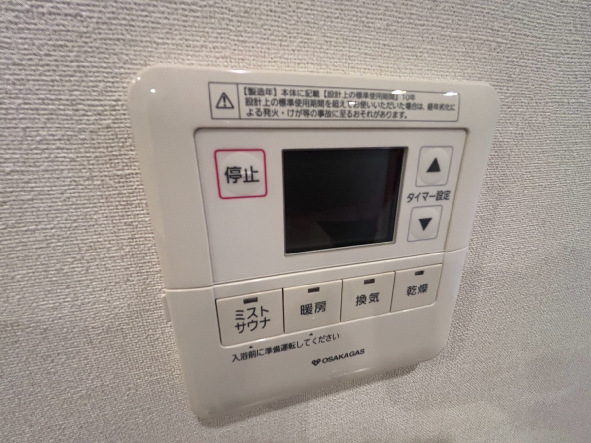 設備 写真31