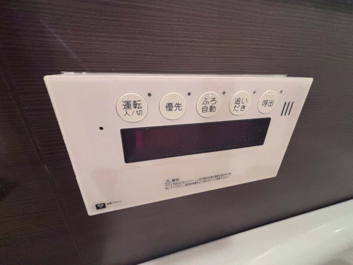 設備 写真32