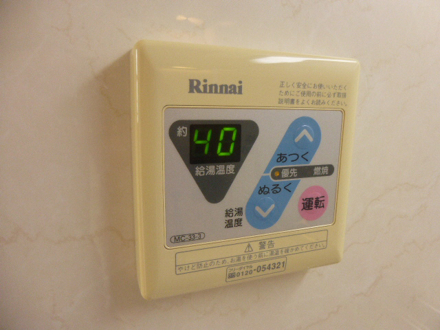 設備 写真15