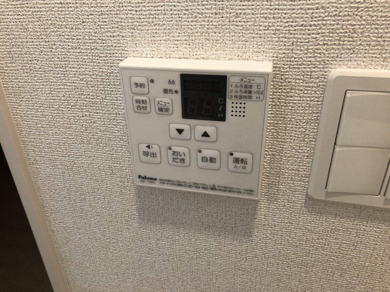設備 写真20