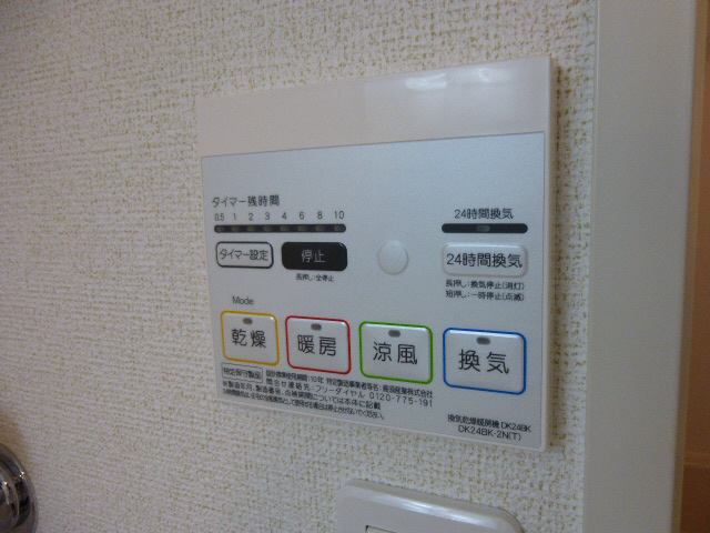 設備 写真20