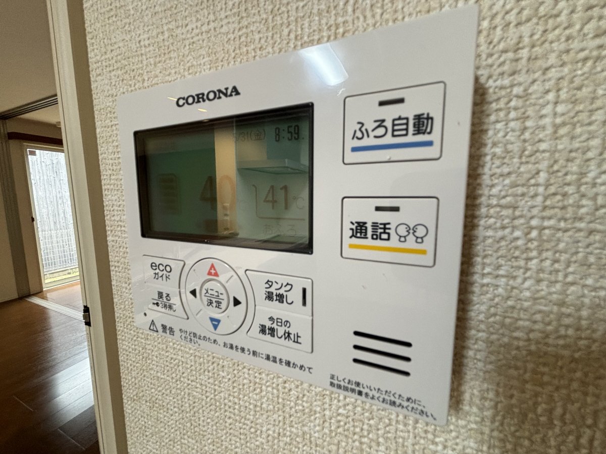 設備 写真20