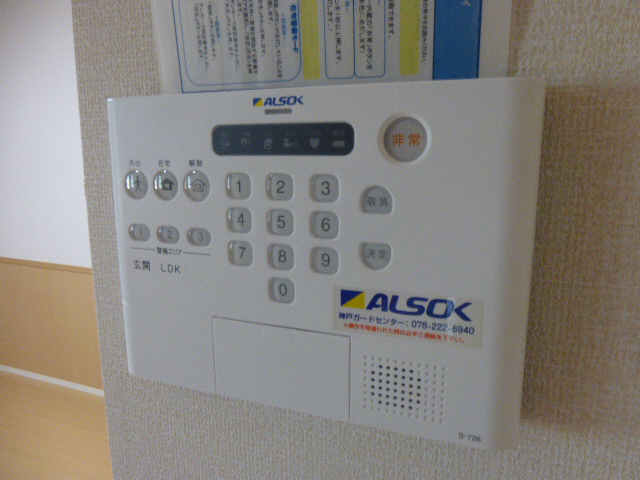 セキュリティ 写真12